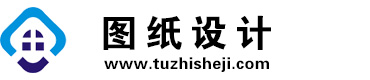 吉林辽源图纸设计网